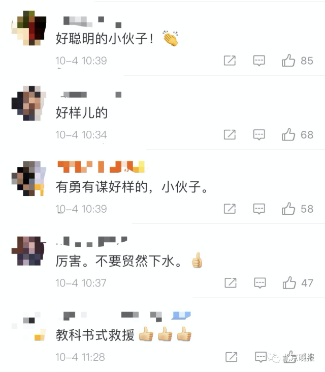 王恒烨|13岁少年试飞无人机发现老人落水!接下来的操作简直666!