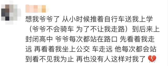 网友|火车上父亲为女儿做的这件事，网友看呆了