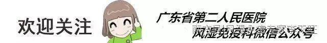 风湿|一周门诊 | 10月5~11风湿免疫科医生工作安排