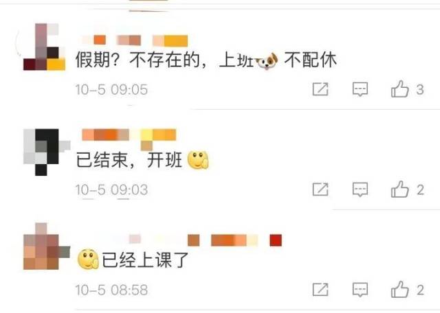 安全|“我想回家！”有人黄山爬到一半想回家，进退两难...文旅部再发提醒