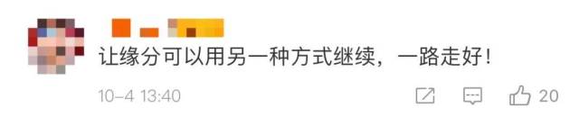 沈倩|【感动】24岁女教师去世，网友：天使留下了她的礼物