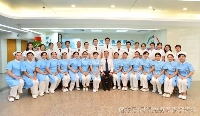 风湿|一周门诊 | 10月5~11风湿免疫科医生工作安排