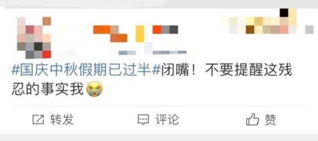 安全|“我想回家！”有人黄山爬到一半想回家，进退两难...文旅部再发提醒