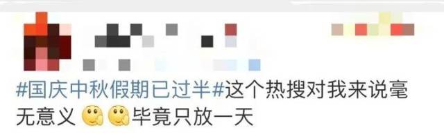 安全|“我想回家！”有人黄山爬到一半想回家，进退两难...文旅部再发提醒