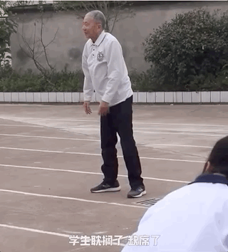 体育|冲上热搜!91岁体育老师坚持上课:我的课没人敢占