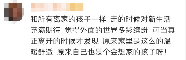 网友|火车上父亲为女儿做的这件事，网友看呆了