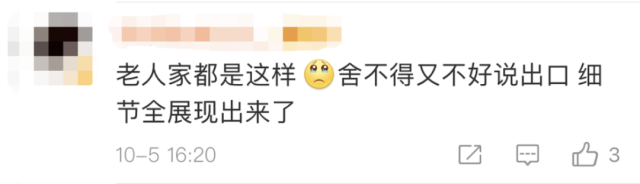 网友|火车上父亲为女儿做的这件事，网友看呆了