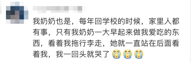 网友|火车上父亲为女儿做的这件事，网友看呆了