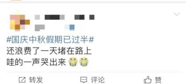 安全|“我想回家！”有人黄山爬到一半想回家，进退两难...文旅部再发提醒