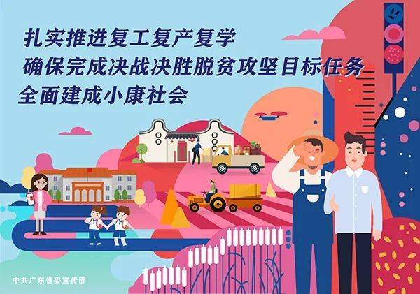 订单|【坚守岗位】产业工人坚守岗位忙生产