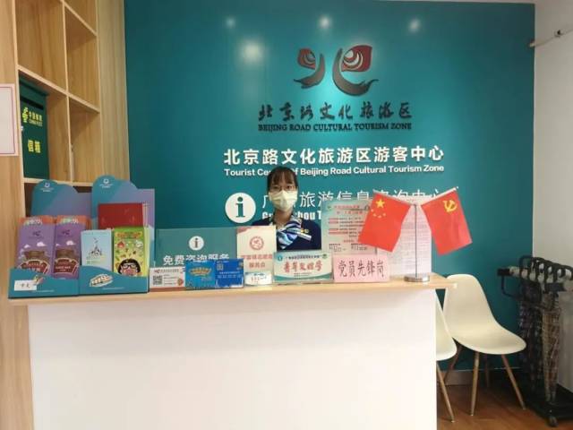 服务|北京路多了家“爱心屋”，二沙岛建了座“加油站”！眼尖的你发现了吗？