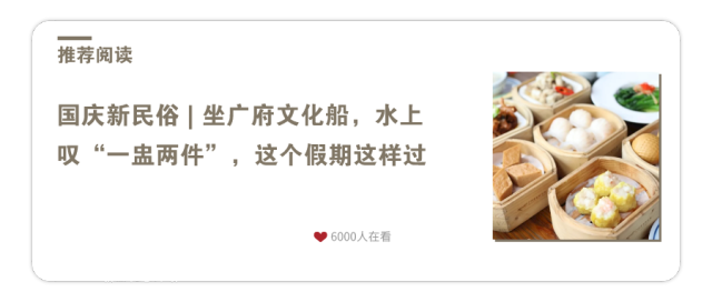 服务|北京路多了家“爱心屋”，二沙岛建了座“加油站”！眼尖的你发现了吗？