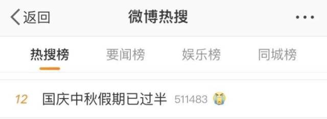 安全|“我想回家！”有人黄山爬到一半想回家，进退两难...文旅部再发提醒