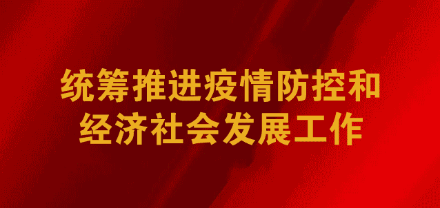 订单|【坚守岗位】产业工人坚守岗位忙生产