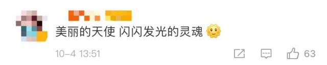 沈倩|【感动】24岁女教师去世，网友：天使留下了她的礼物