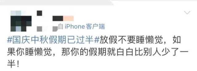 安全|“我想回家！”有人黄山爬到一半想回家，进退两难...文旅部再发提醒