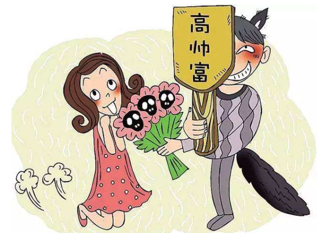 陈某|既骗感情又骗钱！增城一名女子被已婚“男友”诈骗3万元！