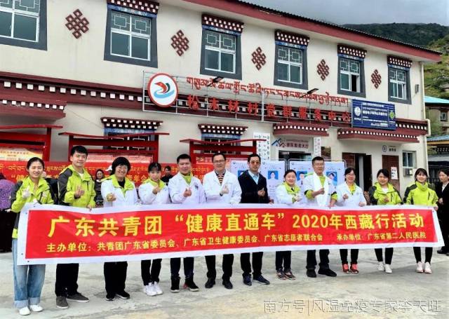 郑少玲|工作侧记 | 跨越3千公里的情怀——省二医风湿免疫科郑少玲医生援藏实录