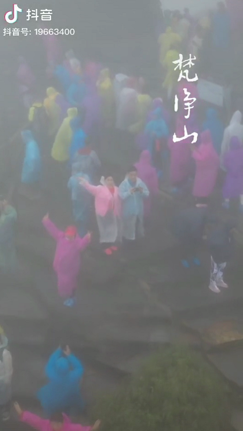 安全|“我想回家！”有人黄山爬到一半想回家，进退两难...文旅部再发提醒