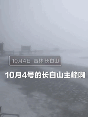 安全|“我想回家！”有人黄山爬到一半想回家，进退两难...文旅部再发提醒