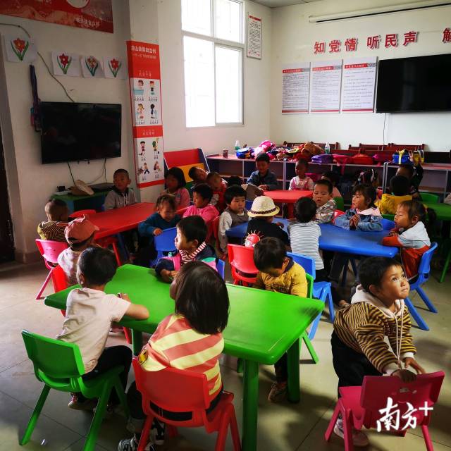 金山新村幼教点的孩子们。南方日报记者 魏英 摄