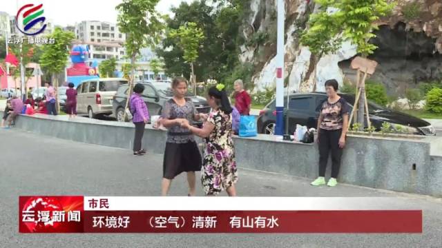 市民|市英东体育馆一带全面升级改造 获市民点赞