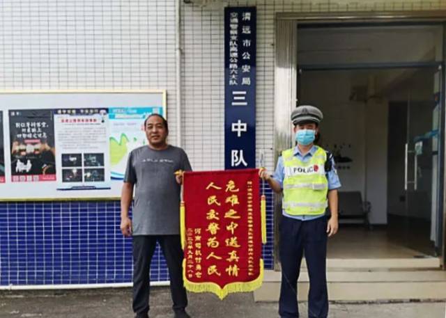 群众|降温了，但清远很暖