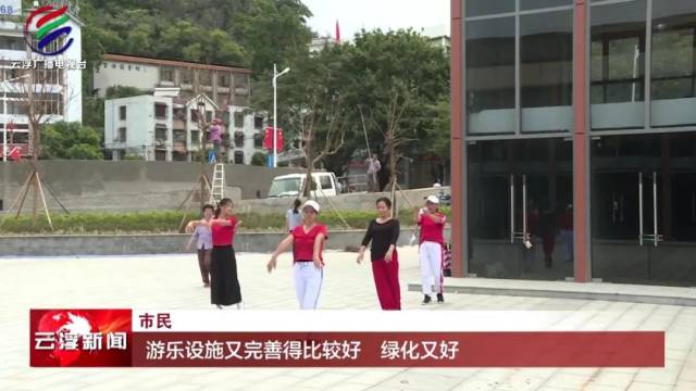 市民|市英东体育馆一带全面升级改造 获市民点赞