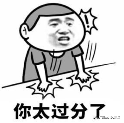 项目|扩散！江门交警最新提醒：这样开车，罚款200记6分！| 早安，江门