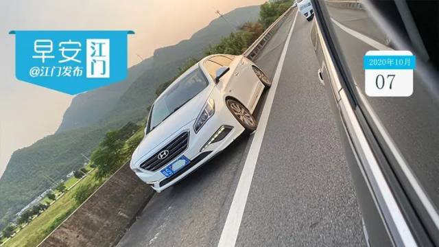 项目|扩散！江门交警最新提醒：这样开车，罚款200记6分！| 早安，江门