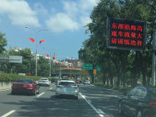 @深圳人，返程高峰开启，广深高速车流量最大
