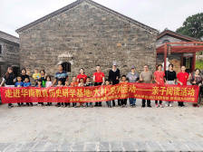 “双节”期间韶关华南教育历史研学基地迎造访热潮，吸引游客近万人！