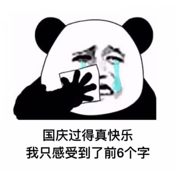 天气|今日寒露！长假余额不足，接下来长安的天气是……