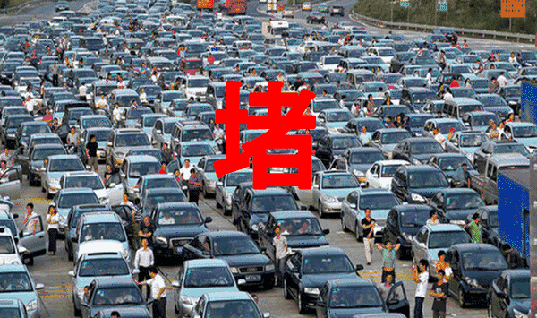 返程|假期最后一天已是这个时节？返程的正确打开方式，了解一下→