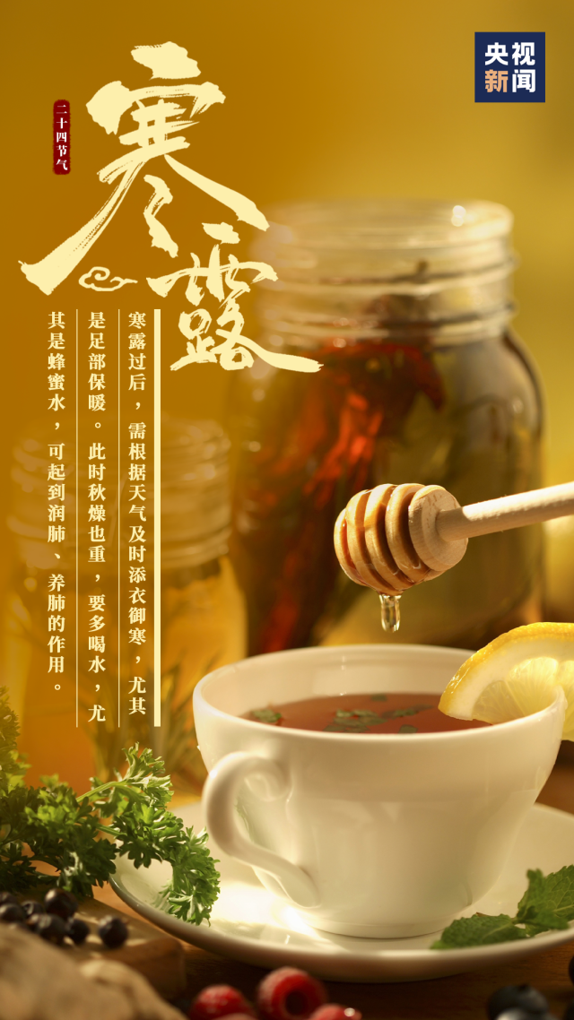 天气|今日寒露！长假余额不足，接下来长安的天气是……