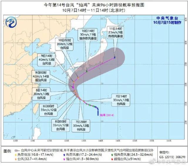 天气|长假余额不足，接下来广州的天气是……