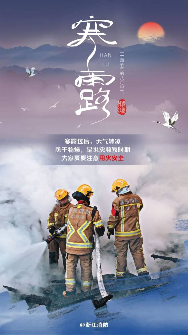 返程|假期最后一天已是这个时节？返程的正确打开方式，了解一下→