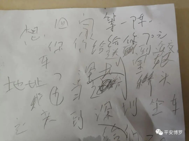 民警|双节蜀黍不放假，守护群众不打烊！