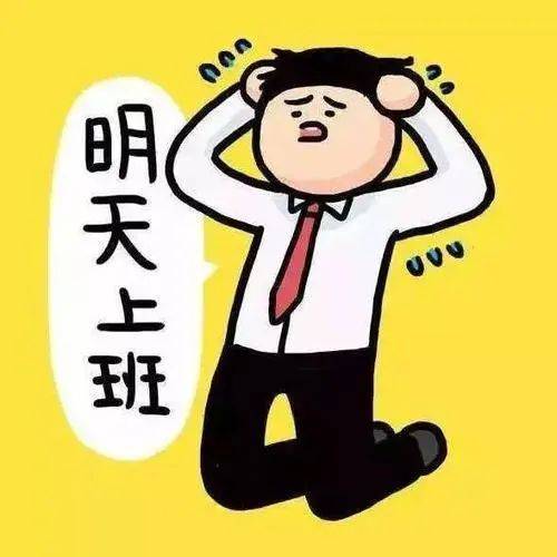 惠州|返程高峰！重要提醒！
