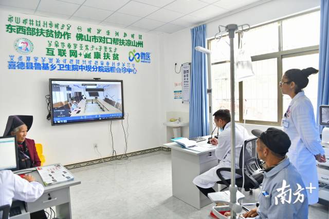 德喜县鲁基乡卫生院中坝分院远程会诊中心。戴嘉信 摄