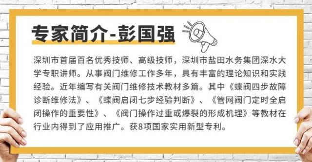 阀门|解锁新技能的免费沙龙活动，又双叒叕来了！