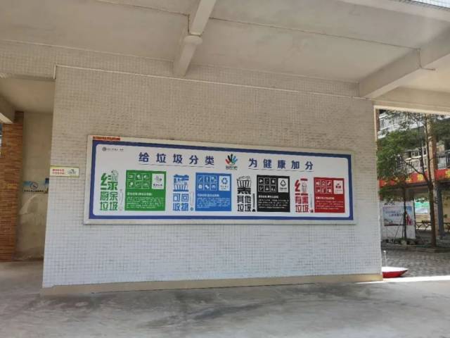 垃圾|强化示范引领，江门多部门联合开展公共机构垃圾分类专项督查