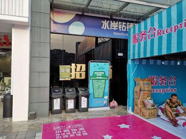 垃圾|强化示范引领,江门多部门联合开展公共机构垃圾分类专项督查