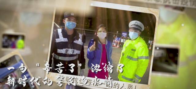 人员|短视频大赛作品展播|道滘公安短片记录逆行战疫点滴