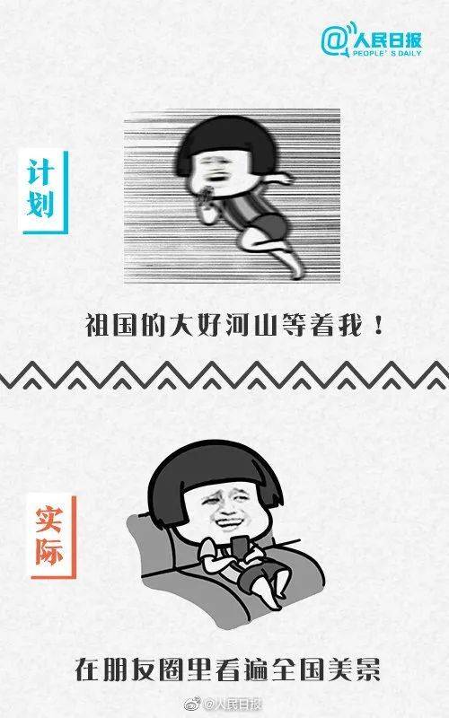 天气|重要提醒！本周六正常上班！天气也有变化……