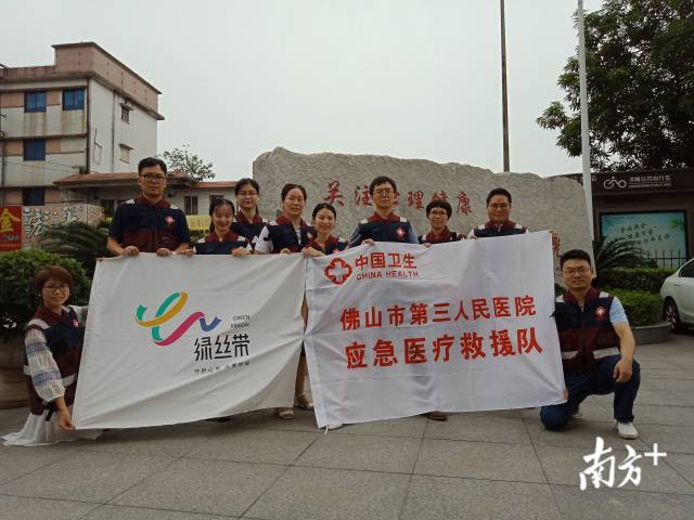 心理|佛山市三医院：建设社会心理服务体系，为百姓全生命周期护航