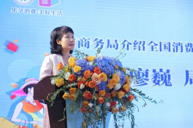 活动|乐享消费 美好生活！2020年全国“消费促进月”活动暨“第四届“惠州购物节”启动