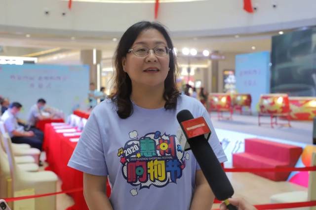 活动|乐享消费 美好生活！2020年全国“消费促进月”活动暨“第四届“惠州购物节”启动