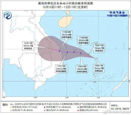 台风|海南发布台风四级预警！今年15号台风“莲花”来了！后面还有一个…