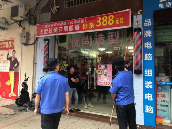 县城|国庆中秋期间,连南城管“不打烊”